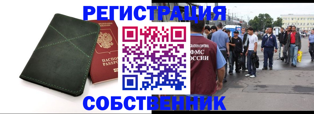 найти адрес прописки в Ярославской области
