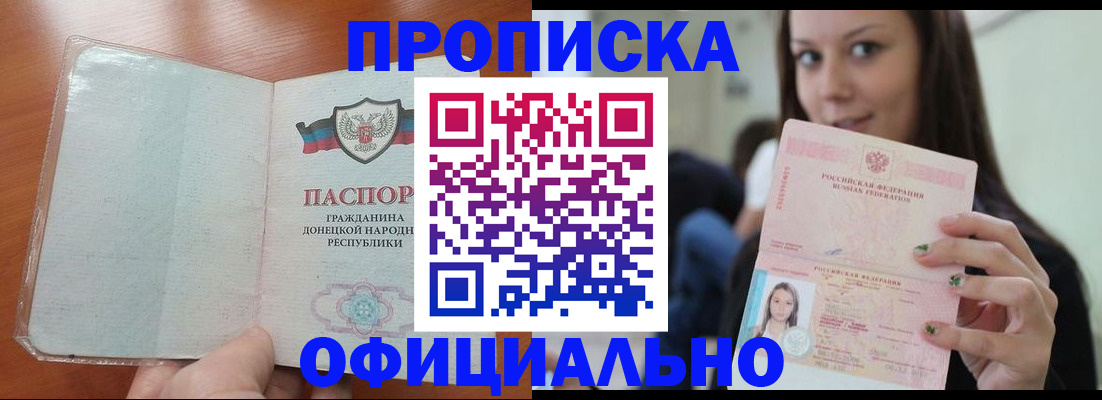 миграционный учет в Ярославской области