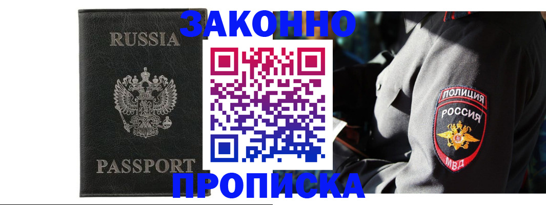 миграционный учет в Ярославской области