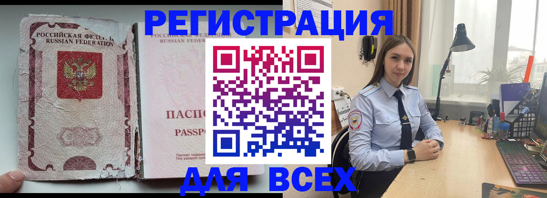 прописка гарантия в Ярославской области