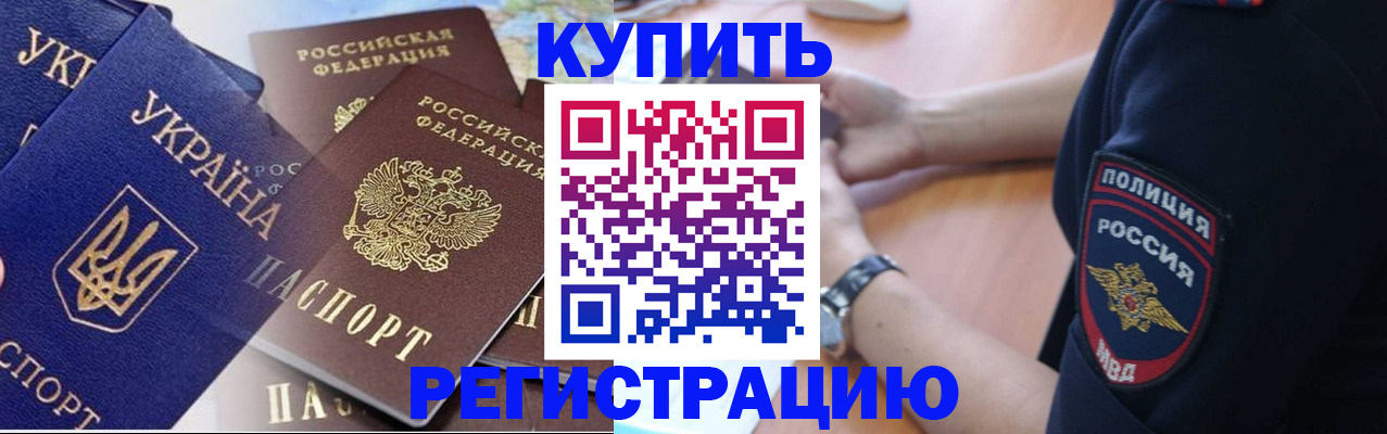 временная регистрация поиск в Ярославской области