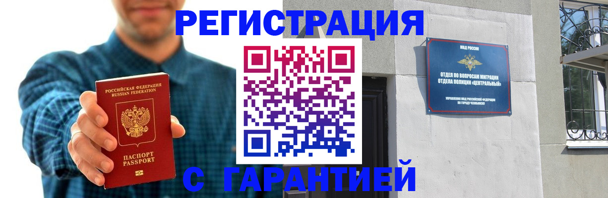 пропишу в квартире в Ярославской области